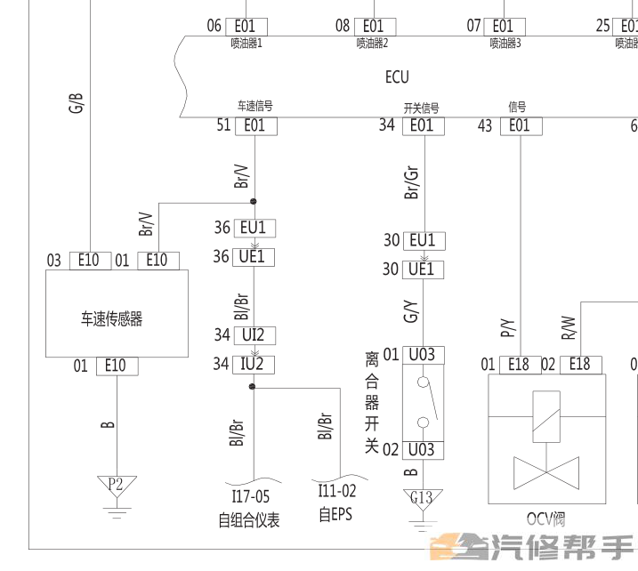 2015年款北汽幻速H2E原廠維修手冊電路圖線路圖資料下載