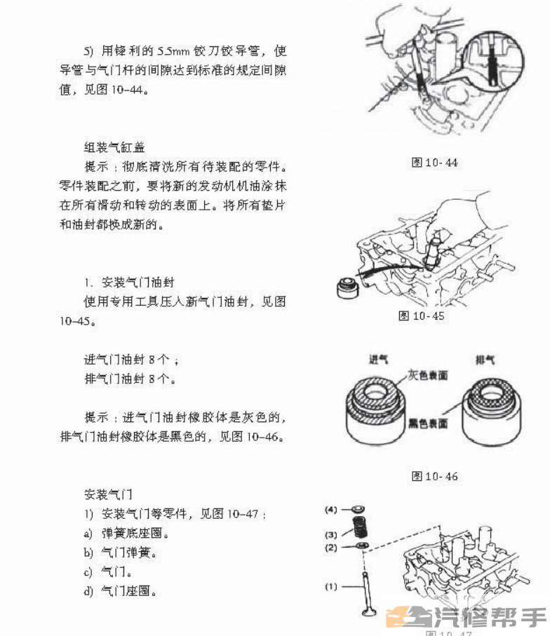 2016年款北汽幻速H6原廠維修手冊電路圖線路圖資料下載