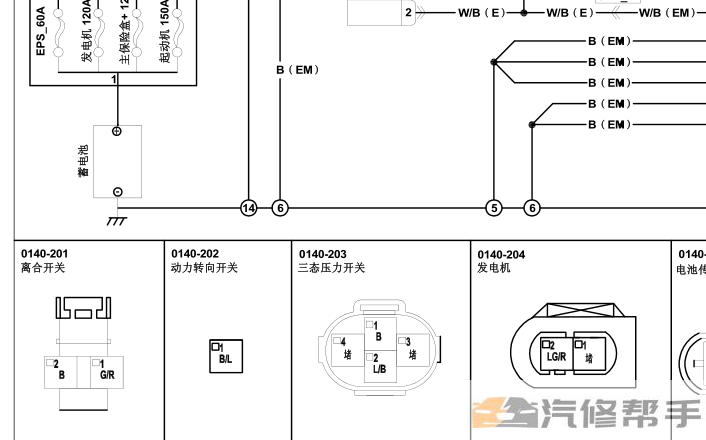 2014年款海馬M5電路圖線路圖資料下載