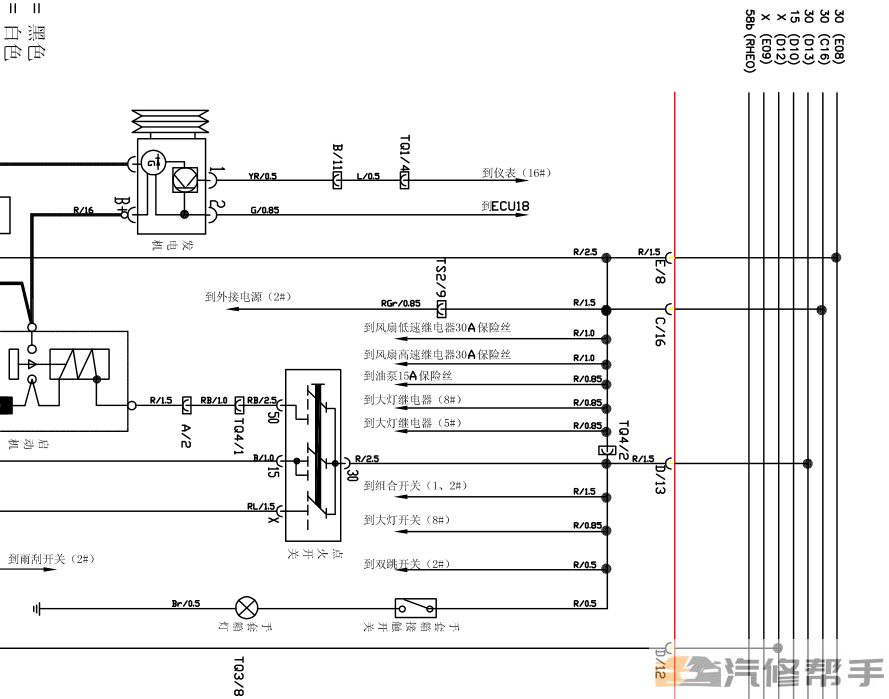 2004年款奇瑞旗云A15 維修手冊 電路圖資料下載