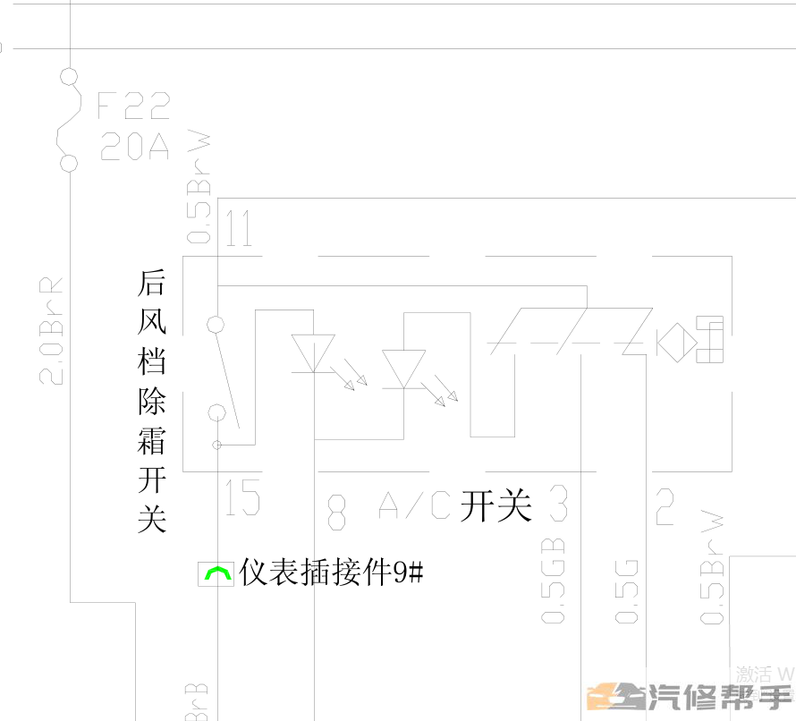 2007年款奇瑞開瑞優(yōu)雅 維修手冊 電路圖線路圖資料下載