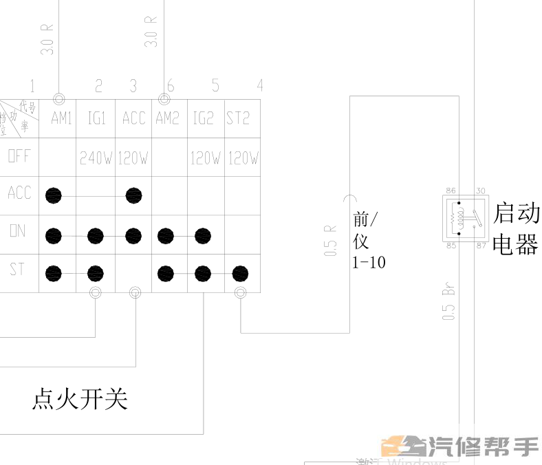 2010年款奇瑞瑞麒G5 維修手冊 電路圖線路圖資料下載