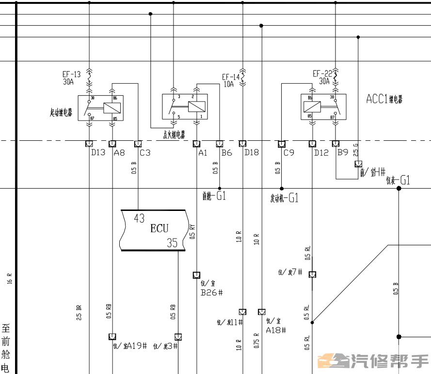 2013年款奇瑞E5電路圖線路圖資料下載