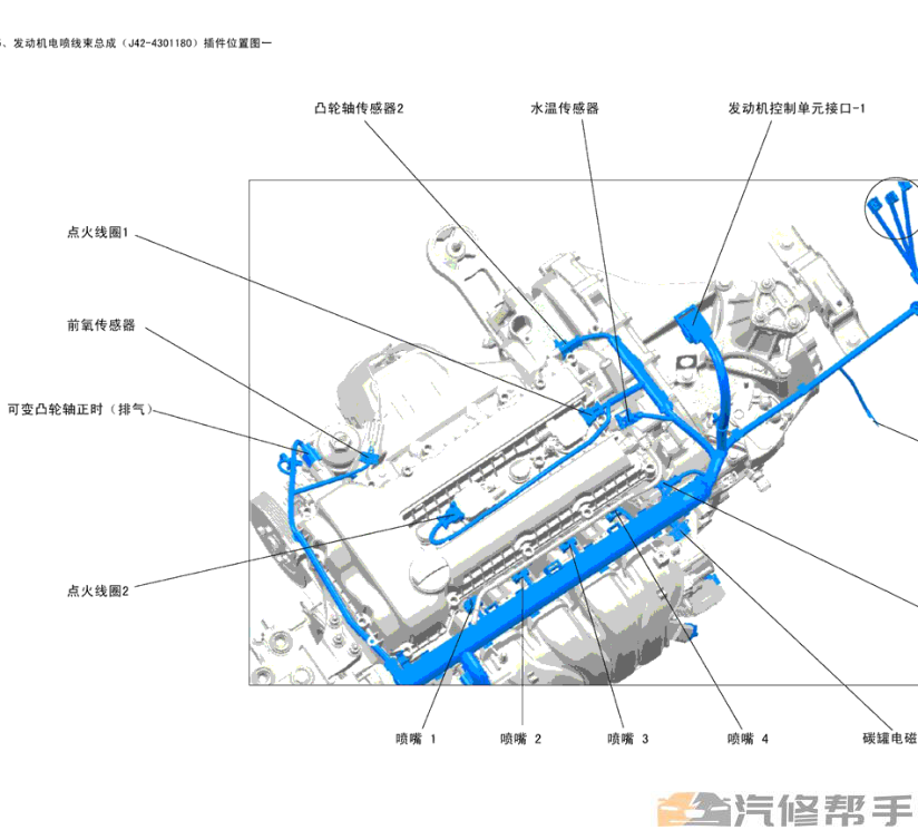 2013年款奇瑞艾瑞澤7原廠維修手冊(cè)電路圖線路圖資料下載