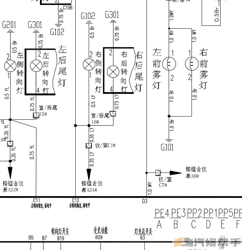 2013年款奇瑞旗云5 電路圖線路圖資料下載