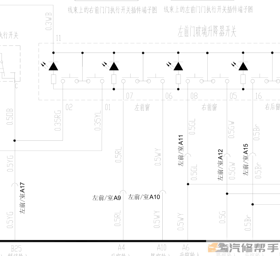 2014年款奇瑞新瑞虎3 電路圖線路圖資料下載