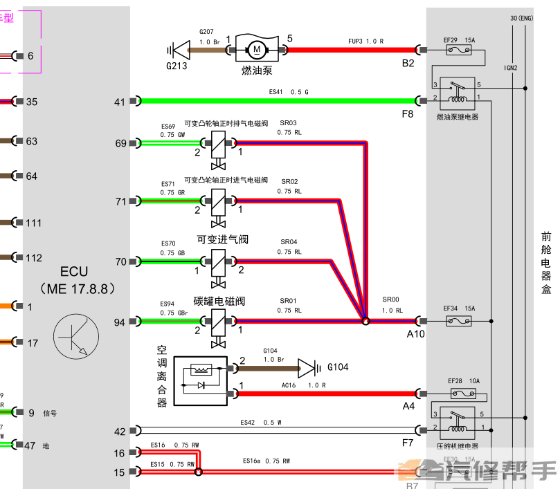 2016年款奇瑞觀致3維修手冊(cè)電路圖線路圖資料下載