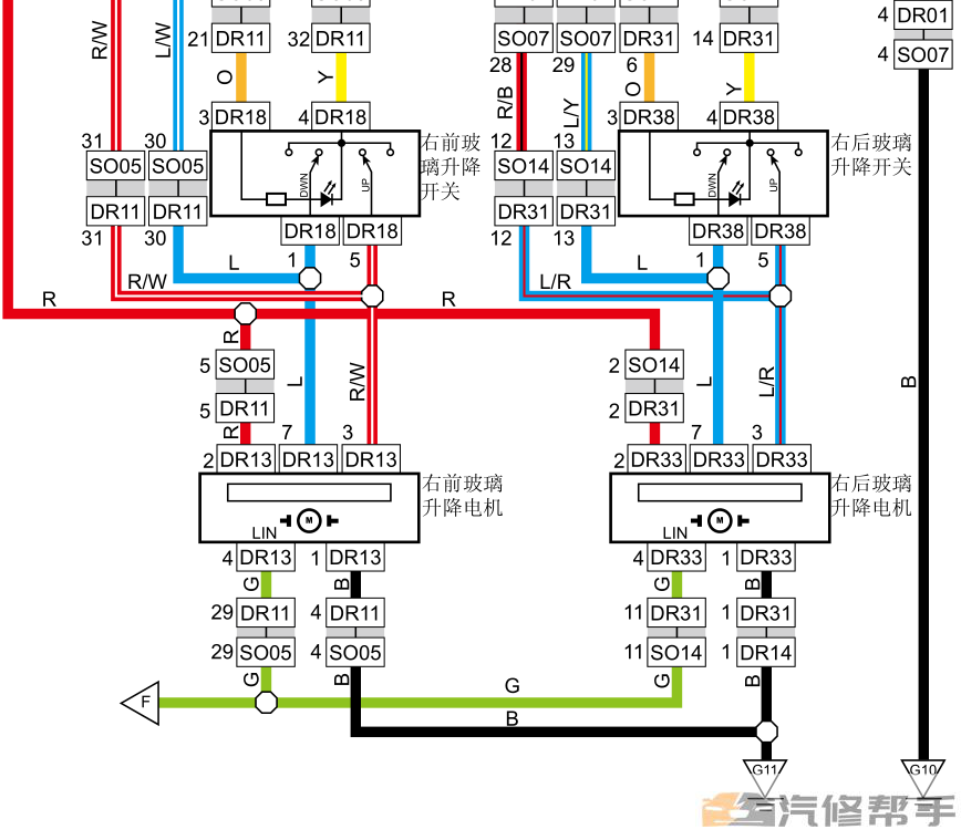 2013年款吉利帝豪EC7電路圖線路圖資料下載