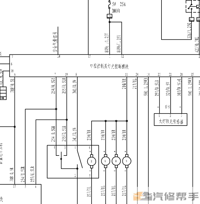 2009年款吉利遠(yuǎn)景電路圖線路圖資料下載