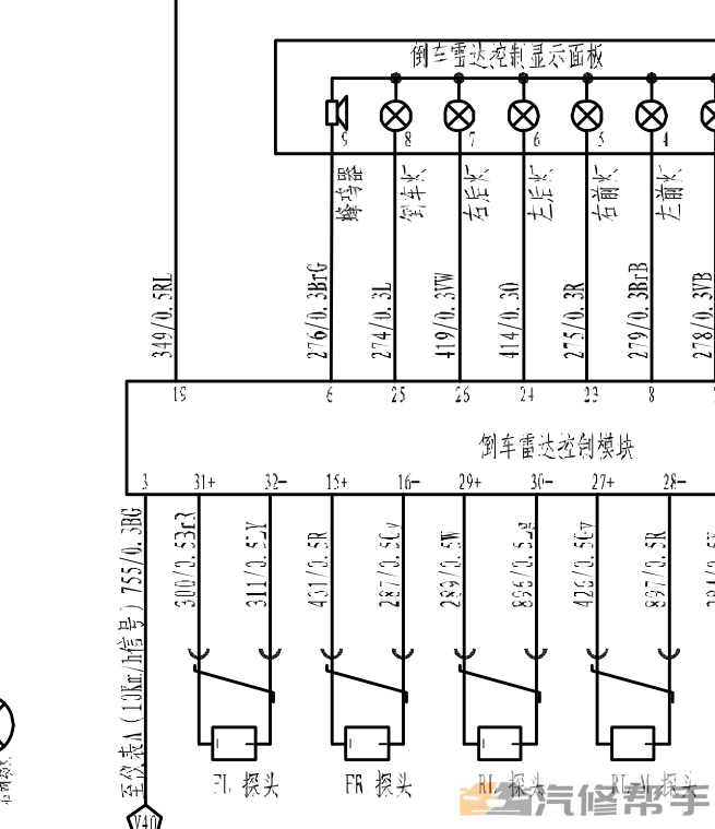 2009年款吉利遠(yuǎn)景電路圖線路圖資料下載