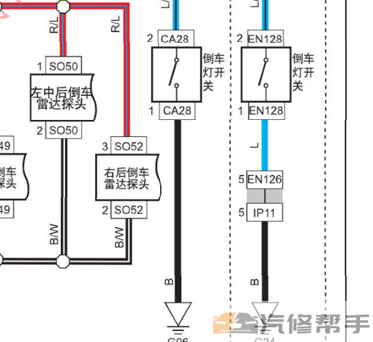 2017年款吉利全新遠景電路圖線路圖資料下載