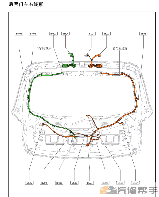 2014年款眾泰T600維修手冊(cè)電路圖線路圖資料下載