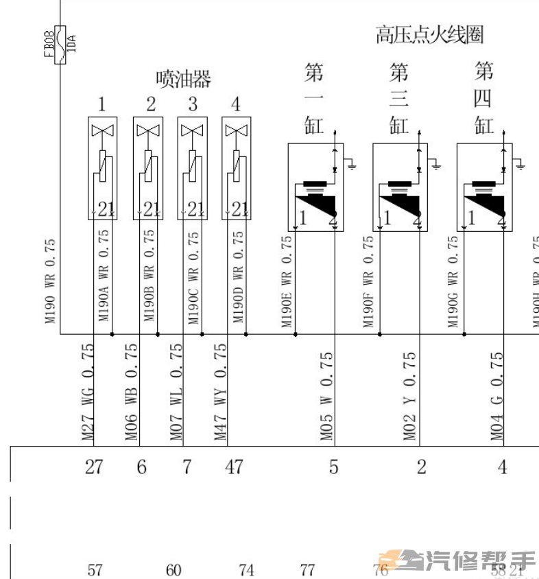 2014年款眾泰Z300原廠電路圖線路圖資料下載