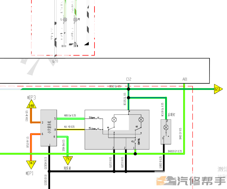 2017年款眾泰Z300_Z360原廠維修手冊電路圖線路圖資料下載