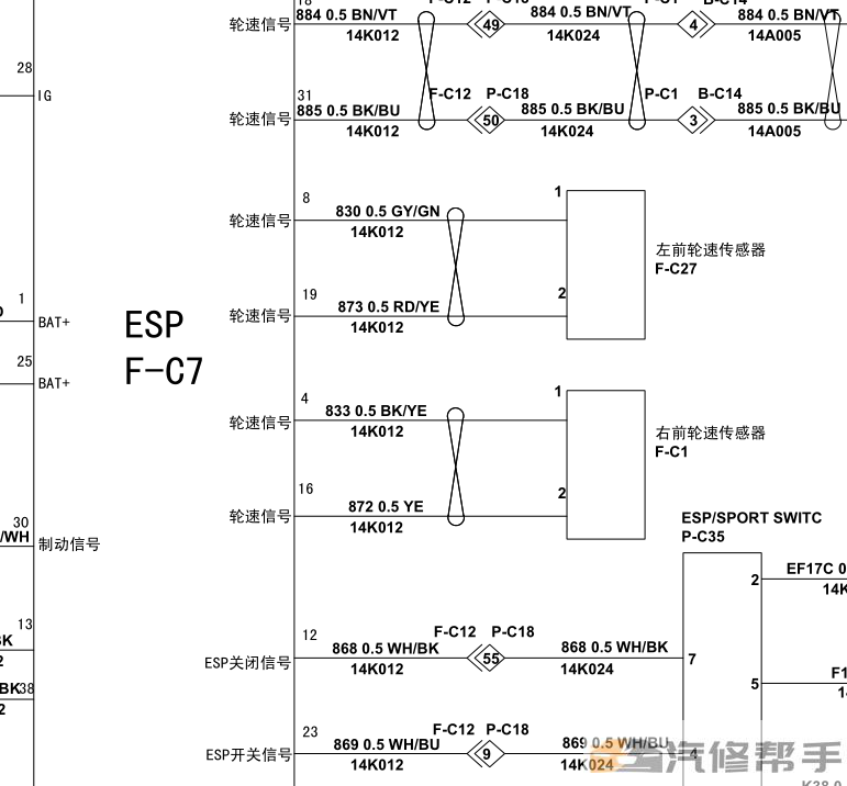 2013年款江鈴馭勝原廠維修手冊電路圖線路圖資料下載