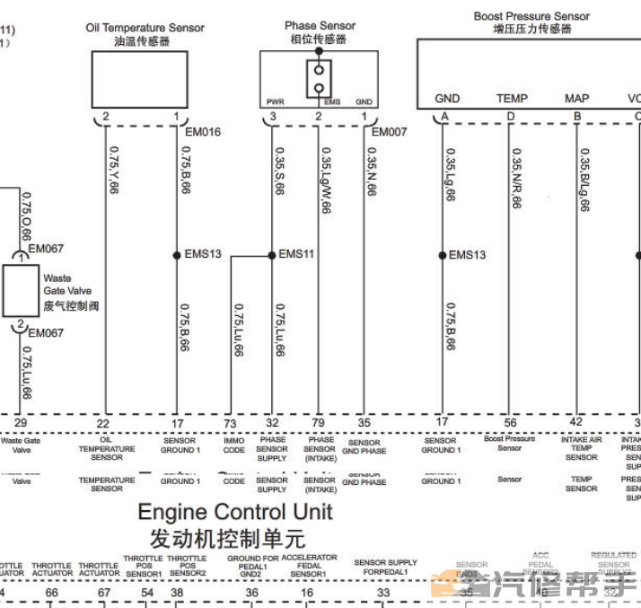 2014年款上汽榮威350原廠維修手冊(cè)電路圖線路圖資料下載