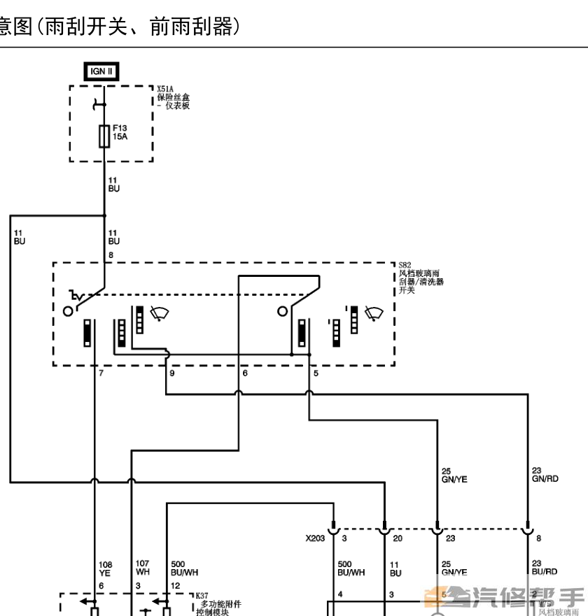 2014 2015年款五菱宏光V（CN100V）原廠電路圖線路圖資料下載