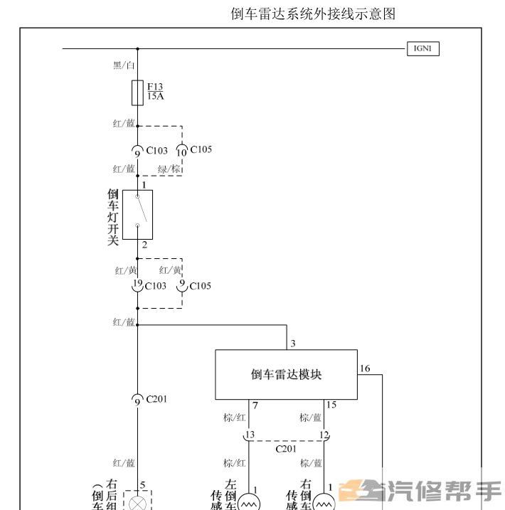 2012年款五菱榮光（N300）維修手冊(cè)電路圖線路圖資料下載