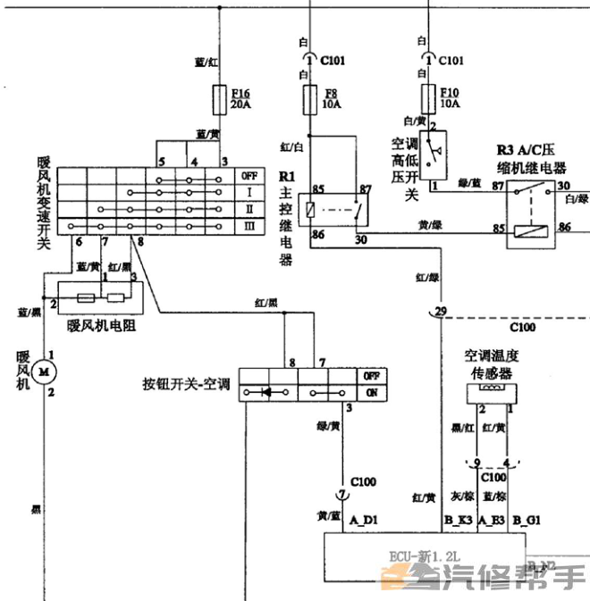 2013年款五菱之光維修手冊電路圖線路圖資料下載