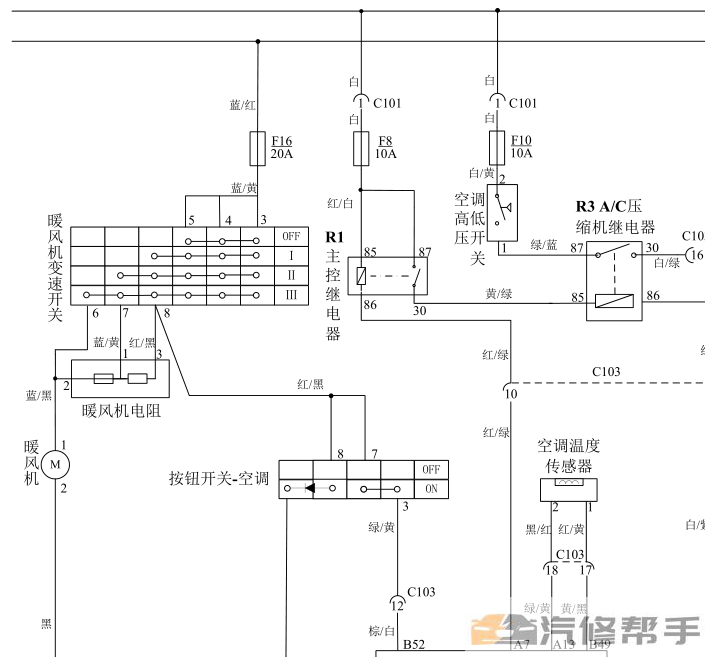 2014年款五菱之光電路圖線路圖資料下載（N111.N109底盤）