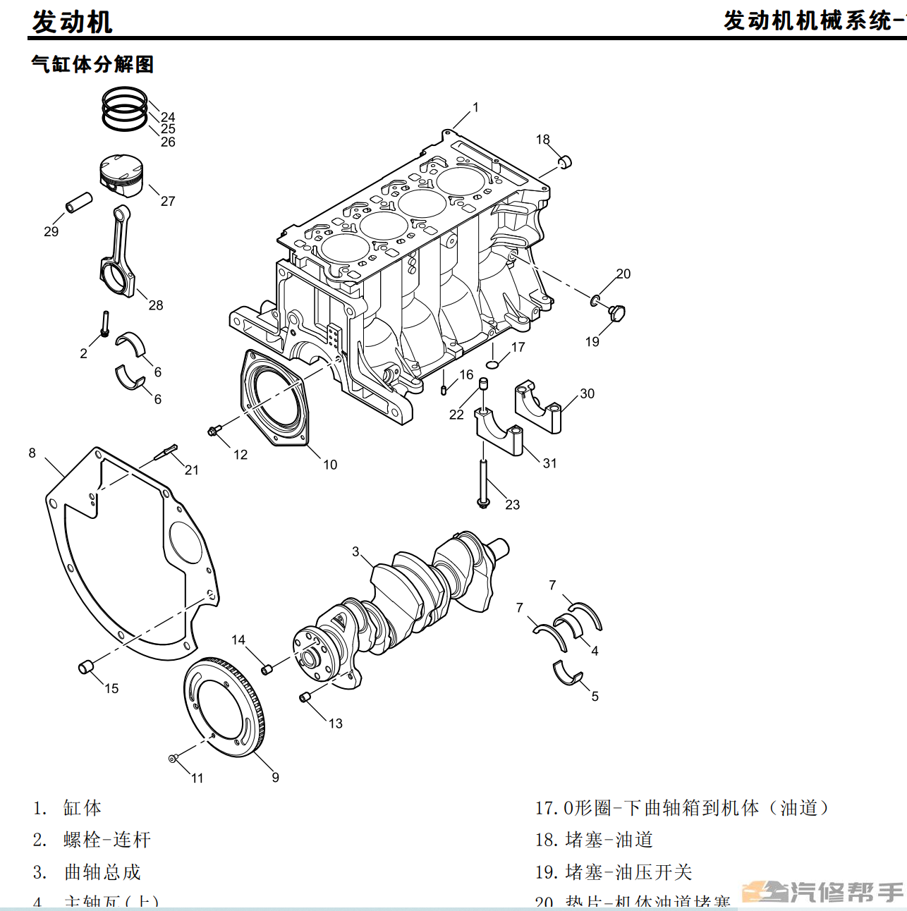 微信截圖_20220204170641.png