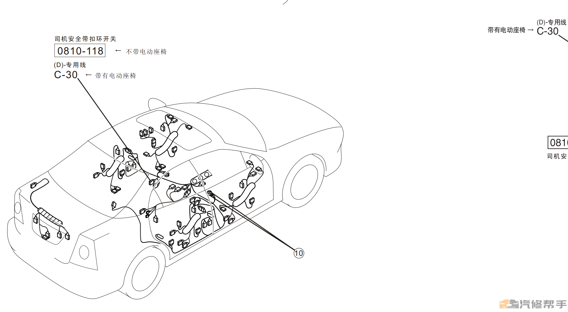 2006-2009年款一汽奔騰B70原廠維修手冊(cè)電路圖線路圖資料下載