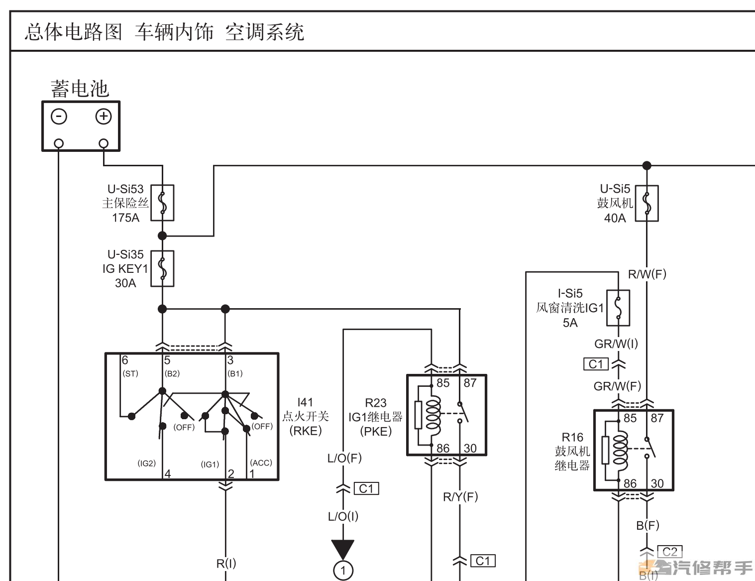 2016 2017年款一汽奔騰B50原廠電路圖線路圖資料下載