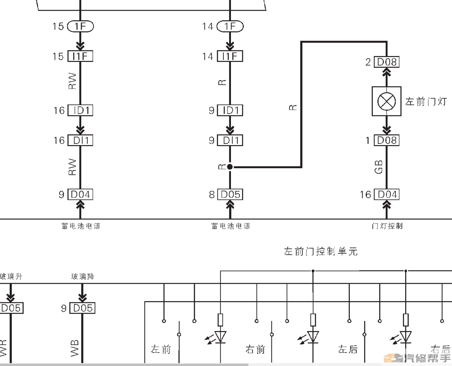 2012年款力帆720原廠維修手冊(cè)電路圖線路圖資料下載