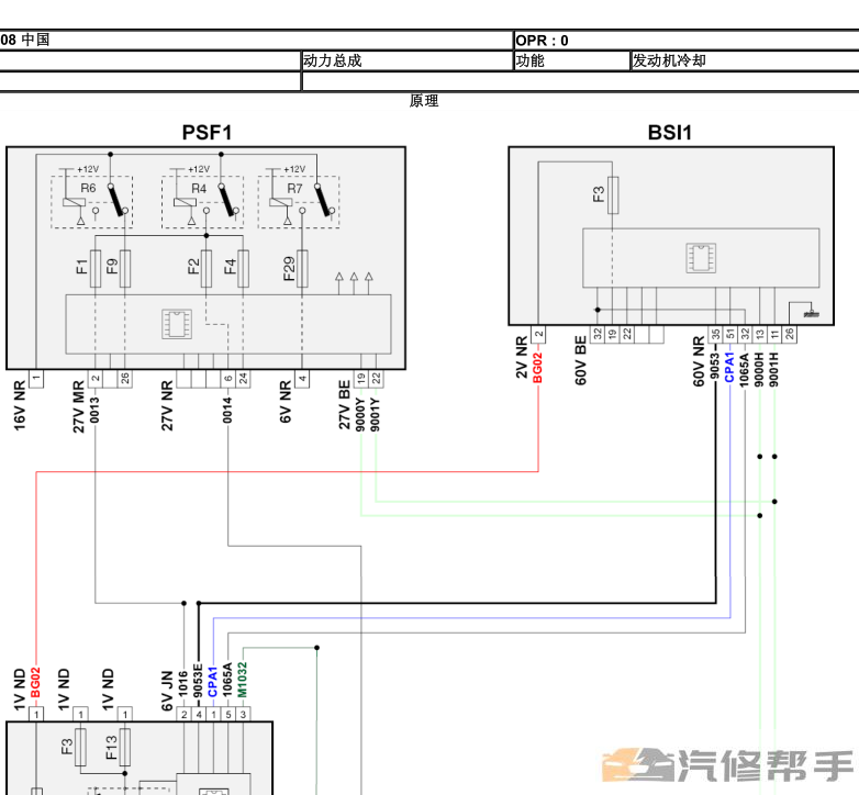 2011-2014年款標致508原廠維修手冊電路圖線路圖資料下載