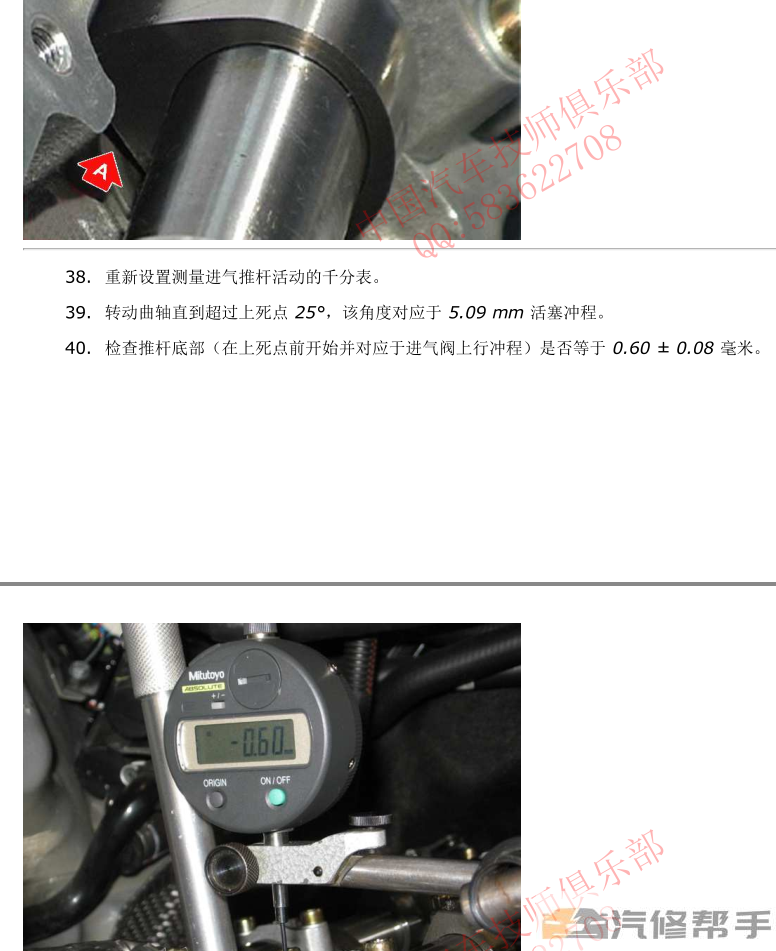 2008-2016瑪莎拉蒂GT 4200cc 原廠維修手冊電路圖線路圖資料下載