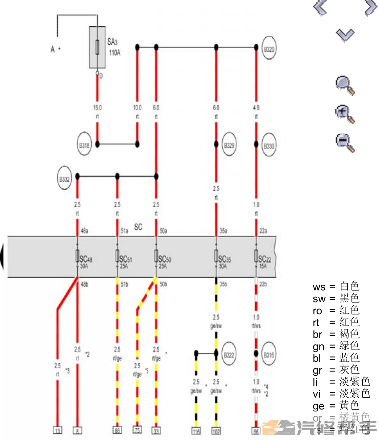 2013-2014年款斯柯達(dá)昕銳 昕動原廠電路圖線路圖資料下載