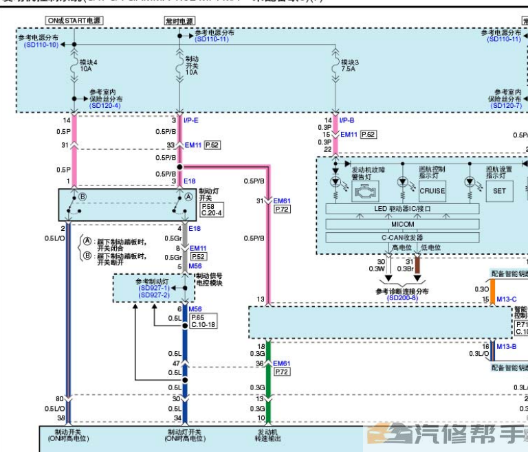 2018年款起亞K3 1.8原廠電路圖線路圖資料下載