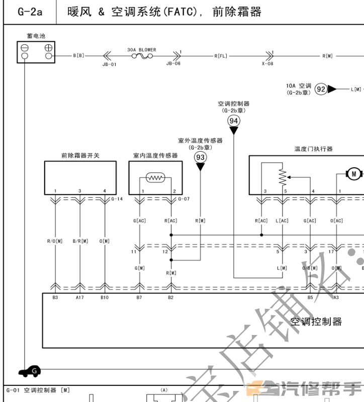 2010年款起亞賽拉圖1.6L原廠維修手冊(cè)電路圖線路圖資料下載