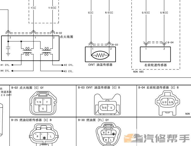 2012年款起亞賽拉圖原廠電路圖線路圖資料下載