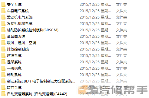 2012年款起亞獅跑(KMC)G2.7 DOHC維修手冊+電路圖資料下載