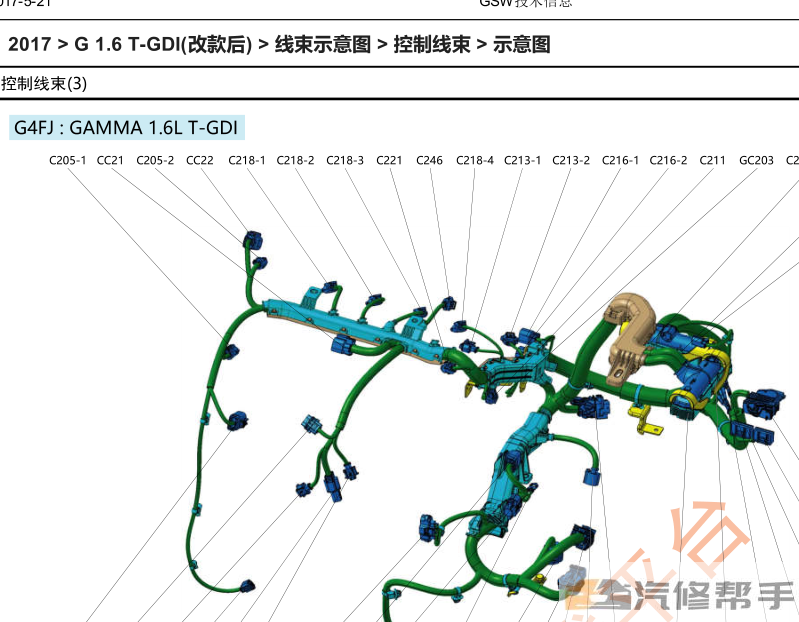 2017年款現(xiàn)代名圖 1.6T原廠維修電路圖線路圖資料下載