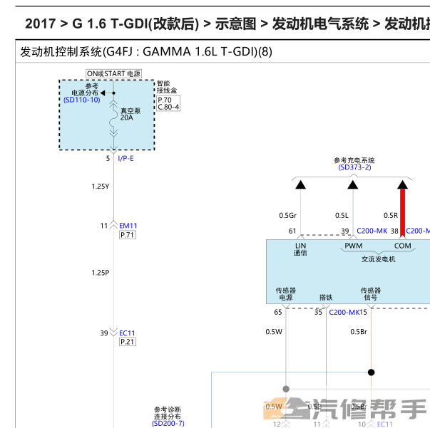 2017年款現(xiàn)代名圖 1.6T原廠維修電路圖線路圖資料下載