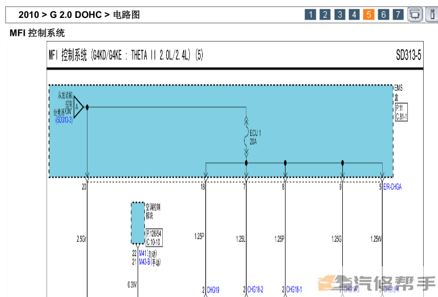 2010年款現(xiàn)代IX35 2.0L原廠電路圖線路圖資料下載