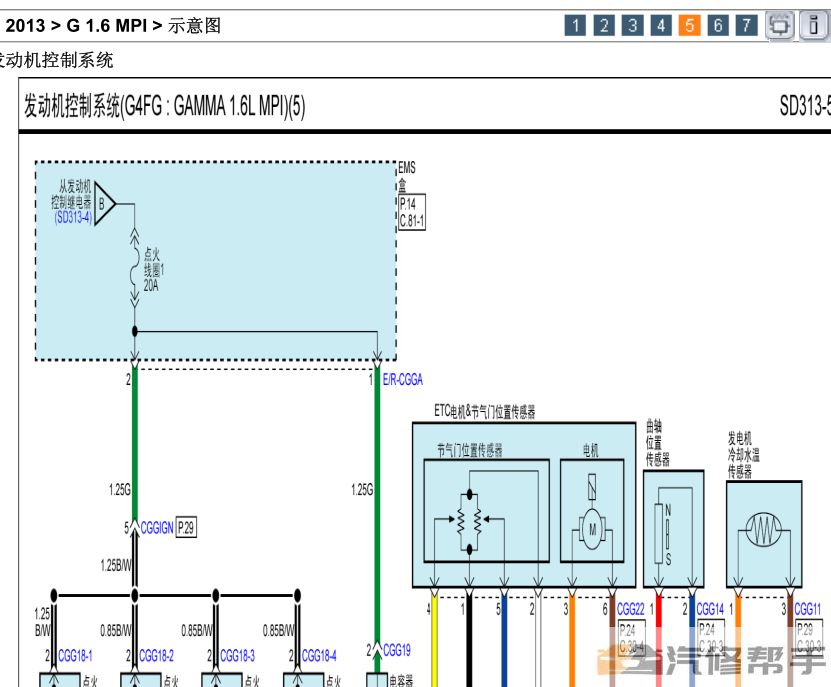 2013年款現(xiàn)代 朗動1.6L電路圖線路圖資料下載