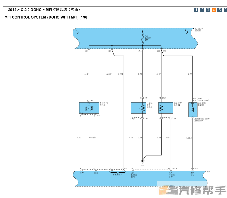 2012年款北京現(xiàn)代名馭2.0維修手冊(cè)電路圖線路圖資料下載