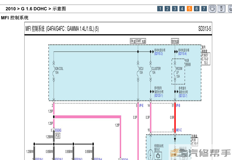 2010年款北京現(xiàn)代瑞納 1.6DOHC原廠電路圖線路圖資料下載