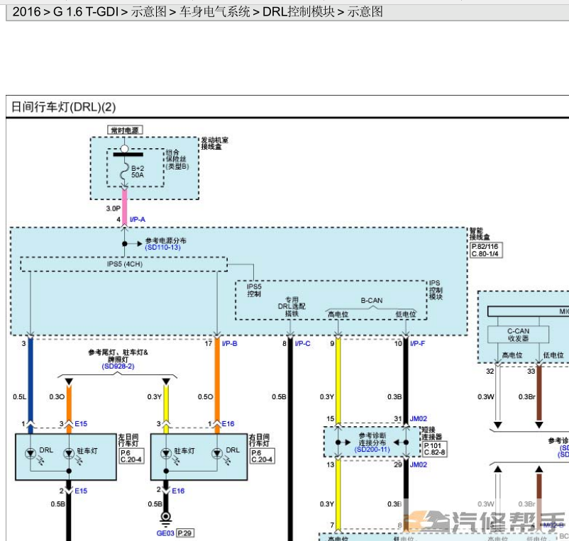 2016年北京現(xiàn)代索納塔（LFC）G1.6T-GDI原廠電路圖線路圖資料下載