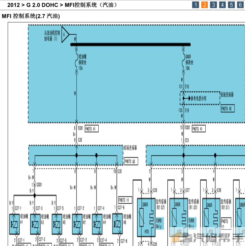 2012年款北京現(xiàn)代途勝 2.0 DOHC原廠電路圖線路圖資料下載