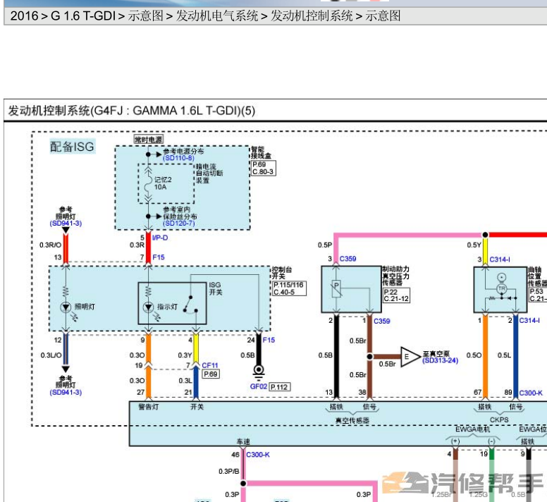 2015 2016年款現(xiàn)代新途勝 1.6T原廠維修手冊電路圖線路圖資料下載