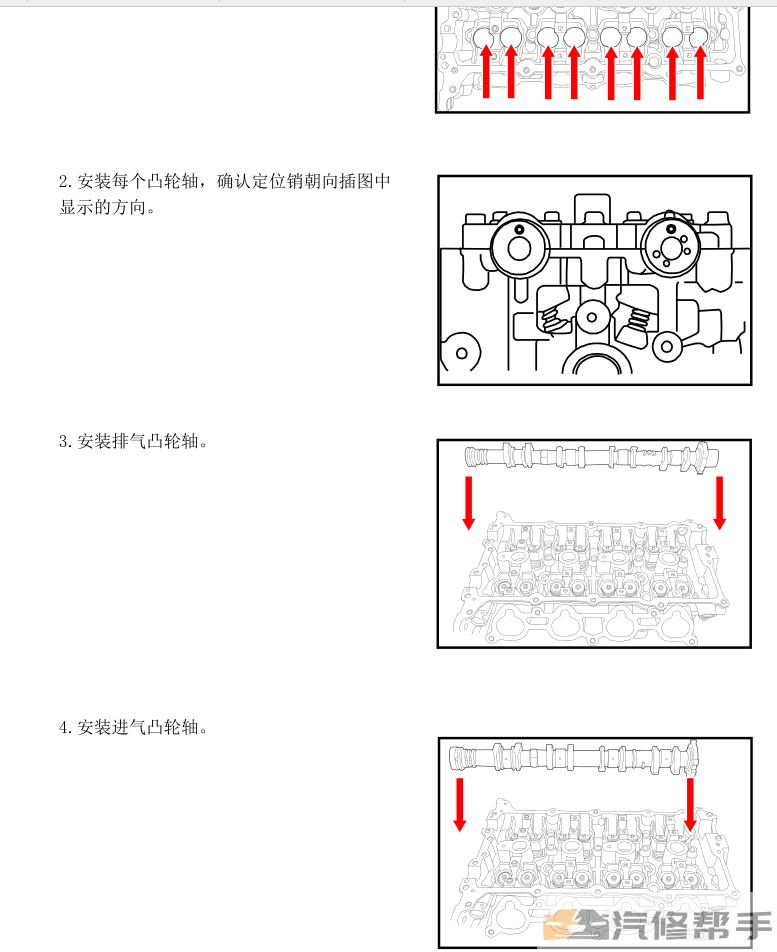 2018年款眾泰大邁X7原廠維修手冊電路圖線路圖資料下載