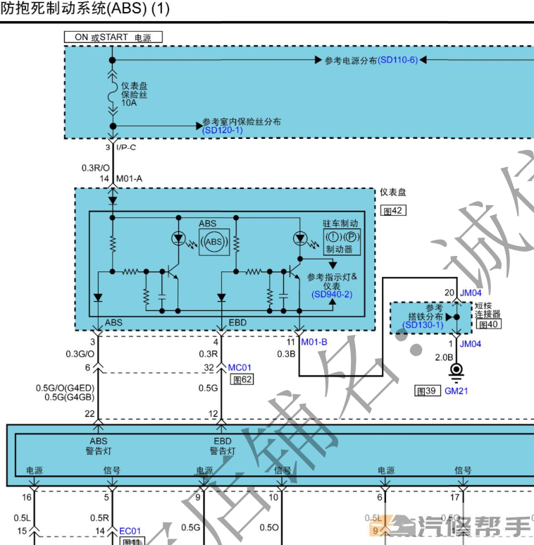 2008-2009年現(xiàn)代悅動1.6L原廠維修手冊電路圖線路圖車主手冊資料下載