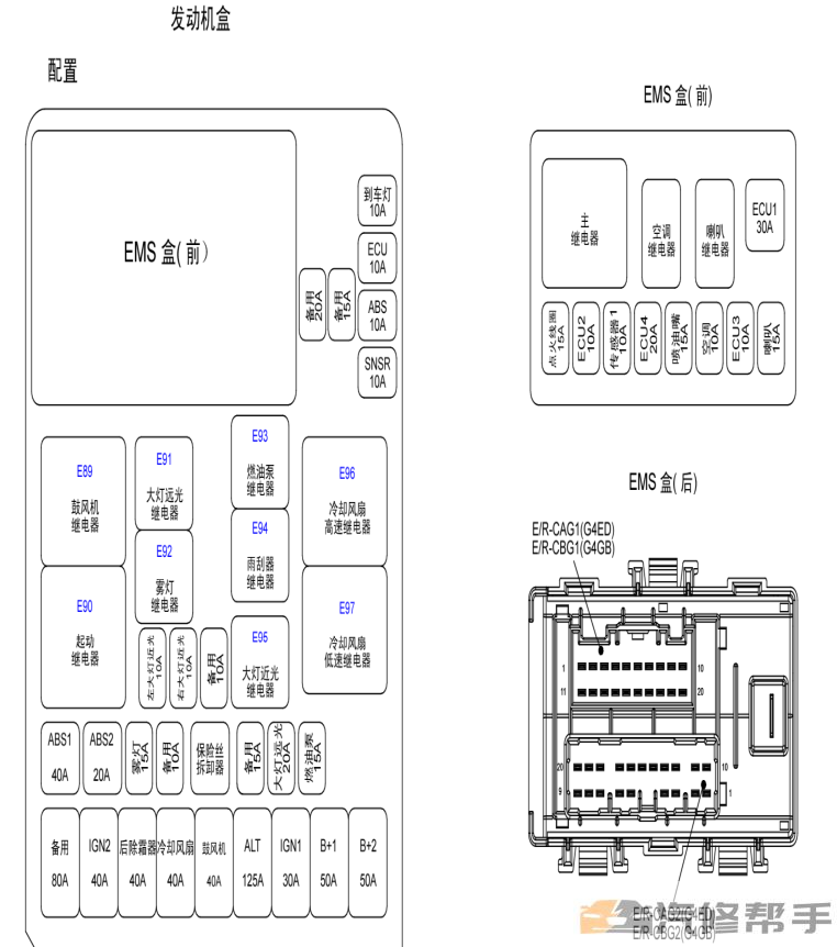 2010年款現(xiàn)代悅動1.6L原廠電路圖線路圖資料下載