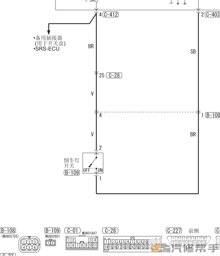 2011-2013年款三菱勁炫ASX原廠維修手冊電路圖線路圖資料下載