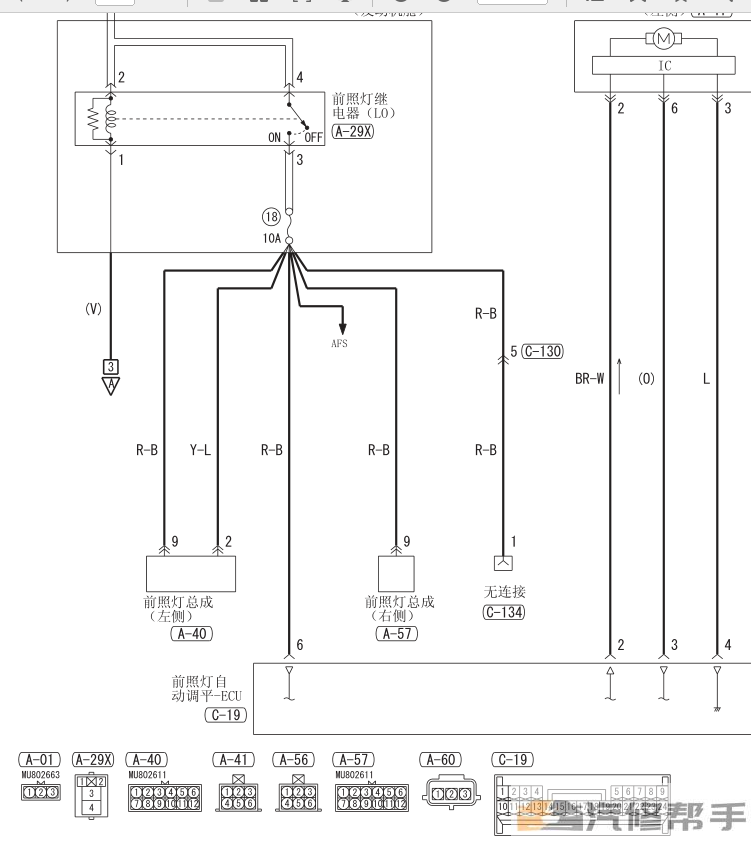 2010年款三菱EVO10代 EVOLUTION十代原廠維修手冊電路圖資料下載