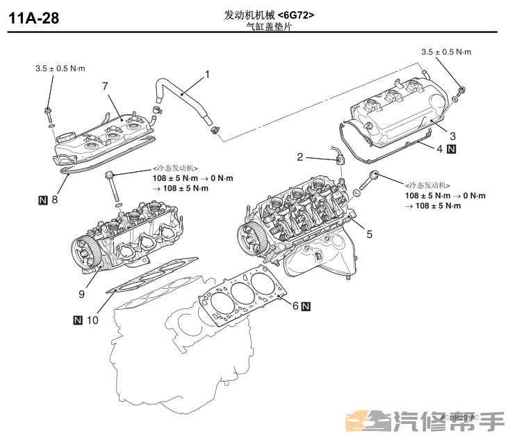 2012年款三菱帕杰羅勁暢 原廠維修手冊電路圖線路圖資料下載